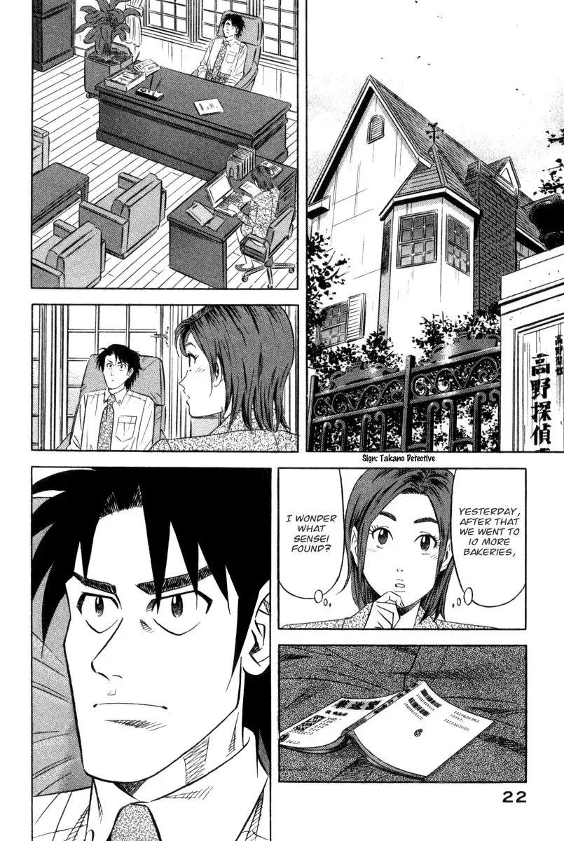 Kui Tan Chapter 1 24